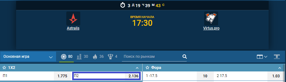 Astralis – Virtus.pro. Битва за «корону» в группе D