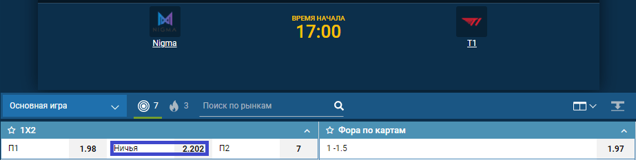 Nigma – Team Liquid. Принципиальное противостояние европейских грандов