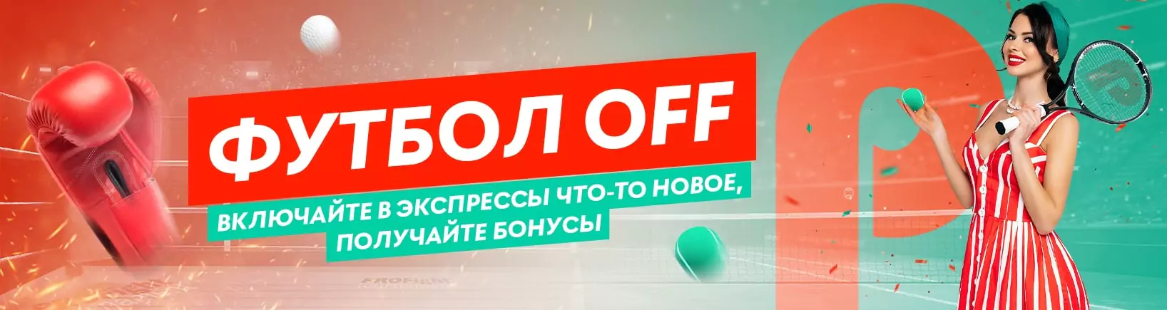 Дайджест новостей БК от 22-го марта