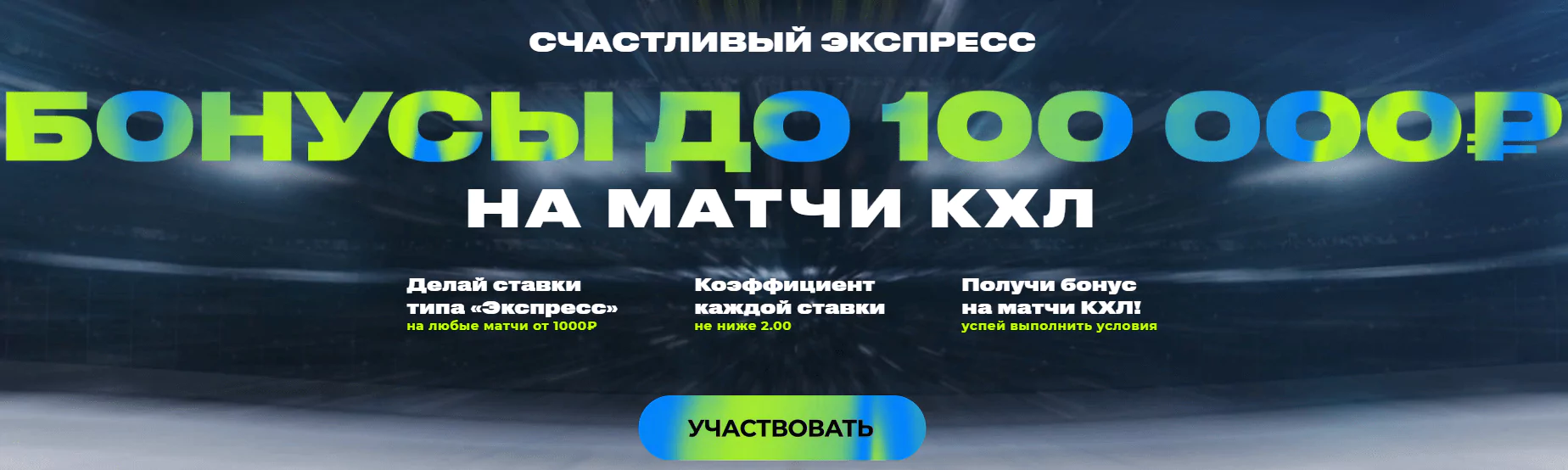 Дайджест новостей БК от 22-го марта