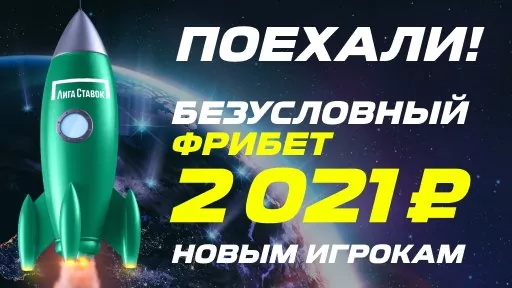 Дайджест новостей легальных БК от 12-го апреля