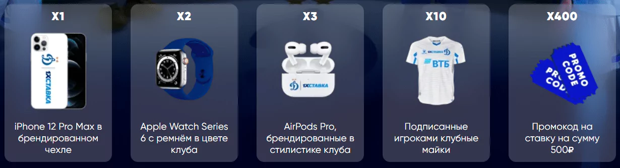 Дайджест новостей легальных БК от 12-го апреля