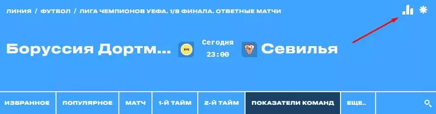 Как делать ставки в БК Bettery?
