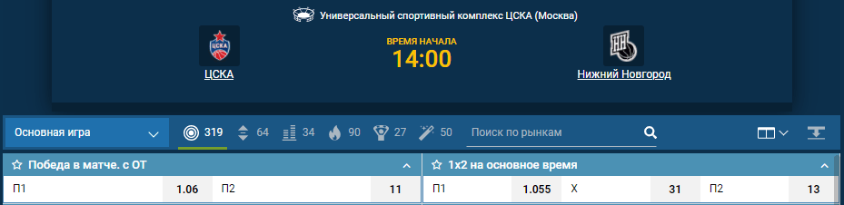 ЦСКА – Нижний Новгород. Чем завершатся закулисные игры на финишной прямой?