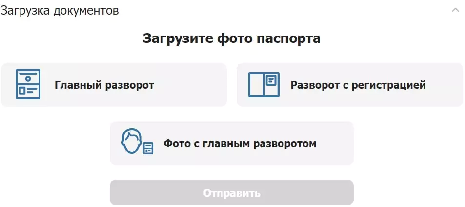 Как делать интерактивные ставки в БК Betcity?