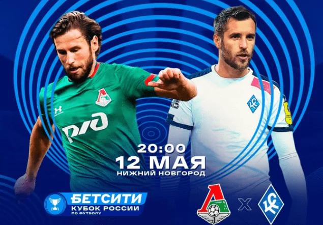 Дайджест новинок букмекерства от 3-го мая