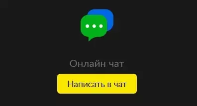 Какой телефон и контакты БК BetBoom?
