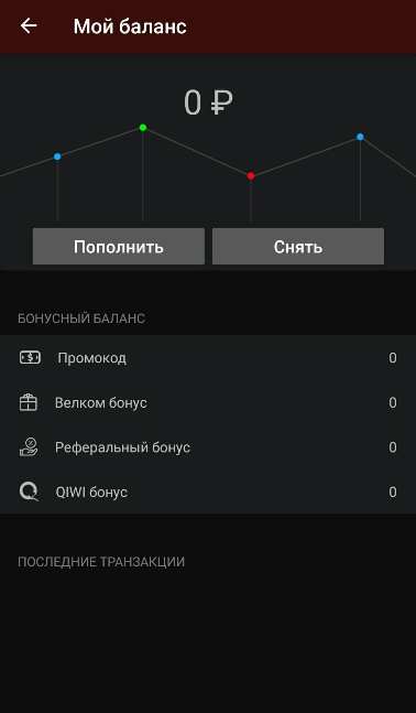 Обзор мобильного приложения БК Олимп на Android