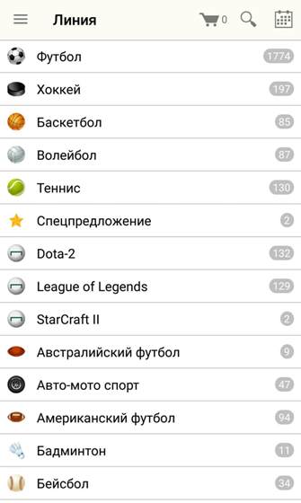 Обзор приложения БК Лига Ставок на Android