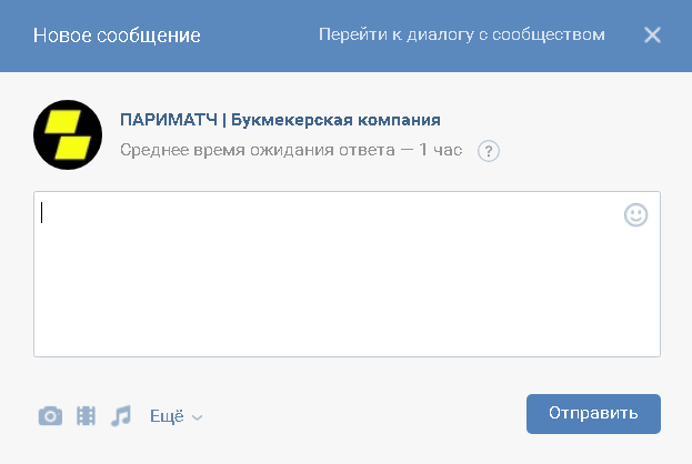 БК Париматч ВКонтакте