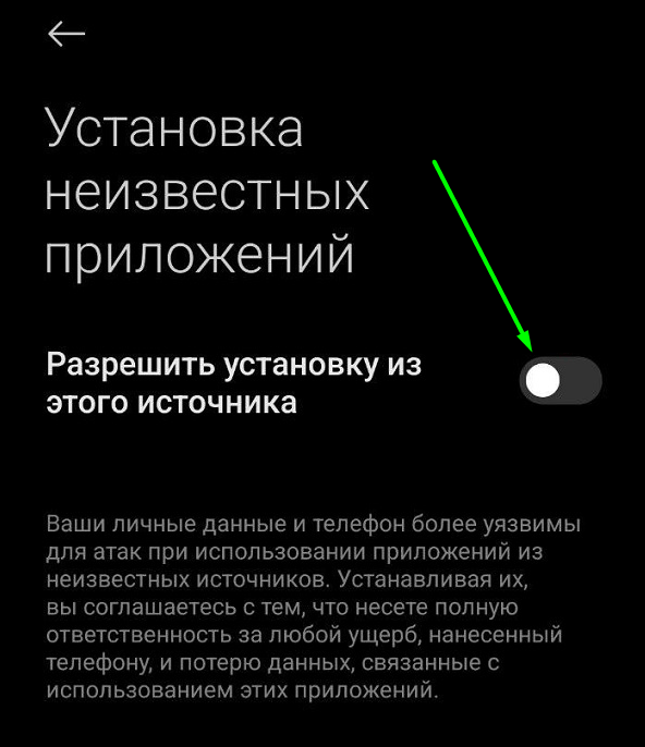 Есть ли приложение БК Мелбет на Android?