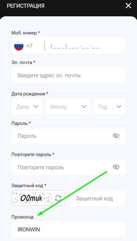 Есть ли приложение БК Мелбет на Android?