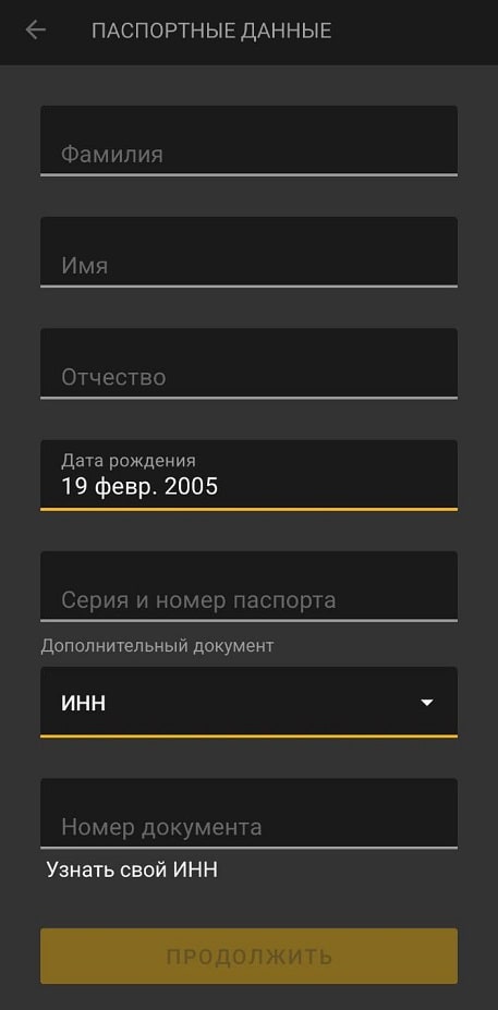 Есть ли приложение БК Мелбет на Android?