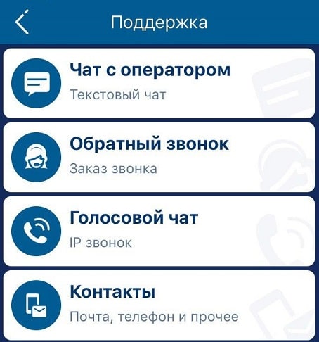 Обзор приложения 1хСтавка для iOS