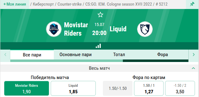 Movistar Riders – Team Liquid. Прогноз на матч «тёмных лошадок» IEM – Cologne