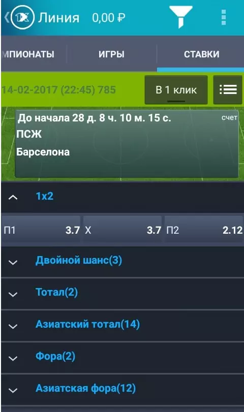 Коэффициенты