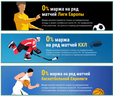 Регистрация в Марафон