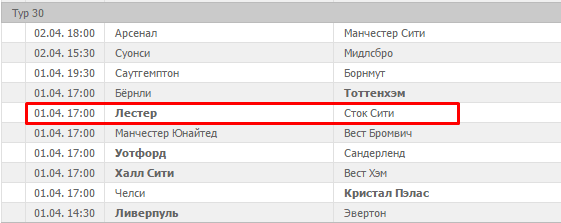 Выхлоп