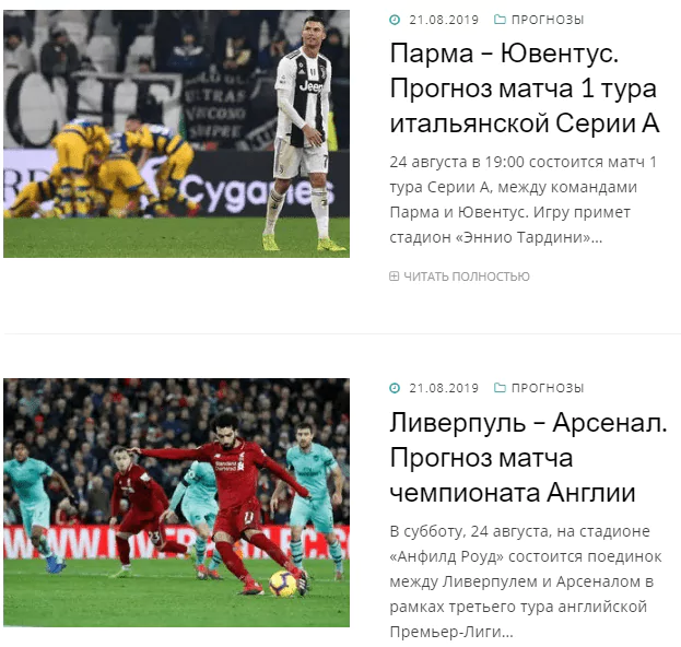 Где купить прогнозы на спортивные ставки?