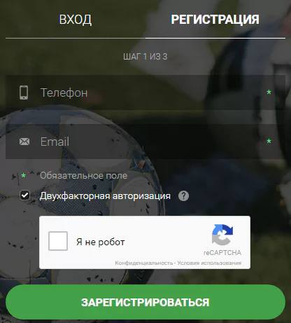 Обзор букмекерской конторы «БалтБет»