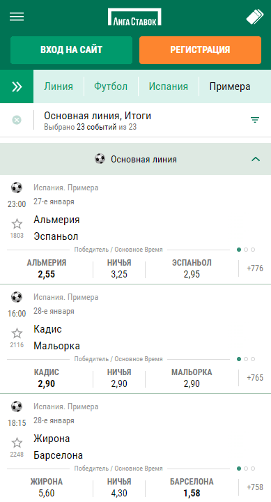 Не проиграет и ТБ