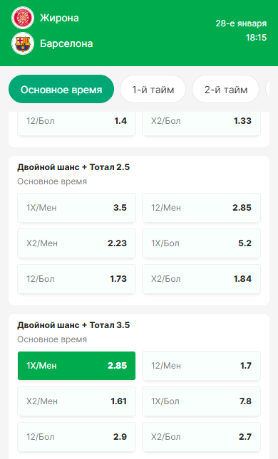 Не проиграет и ТБ