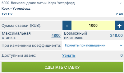 Как делать ставки на херлинг?