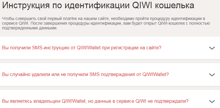 Как без проблем работать с БК Фонбет?