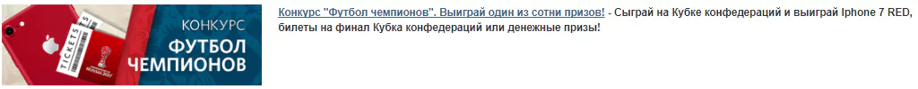 Что ценнее для беттора – бонусы или акции?