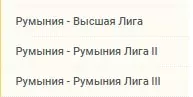 Как обыгрывать букмекерскую контору Леон?