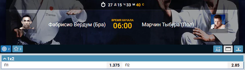 Прогноз на бой Фабрицио Вердум – Марчин Тыбура