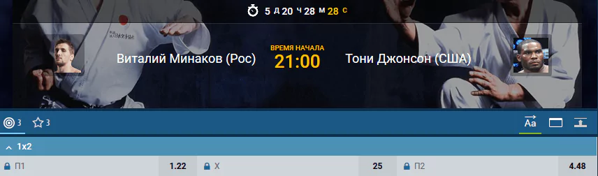 Прогноз на бой Виталий Минаков – Тони Джонсон