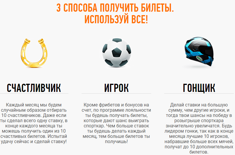 Акция! Розыгрыш Porsche от БК Winline