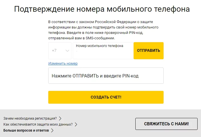 Обзор букмекерской конторы «Bwin»