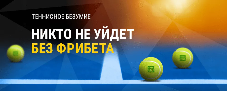 Букмекерская контора bwin теперь на российском рынке!