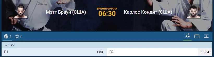 Прогноз на бой Мэтт Браун – Карлос Кондит