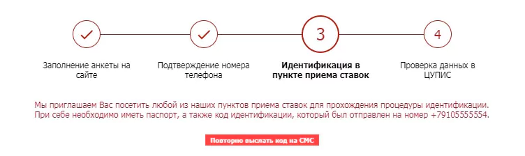 Регистрация в БК Tennisi