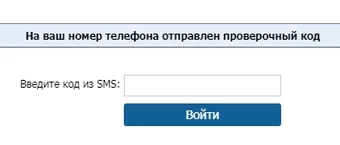 БК Зенит зарегистрироваться