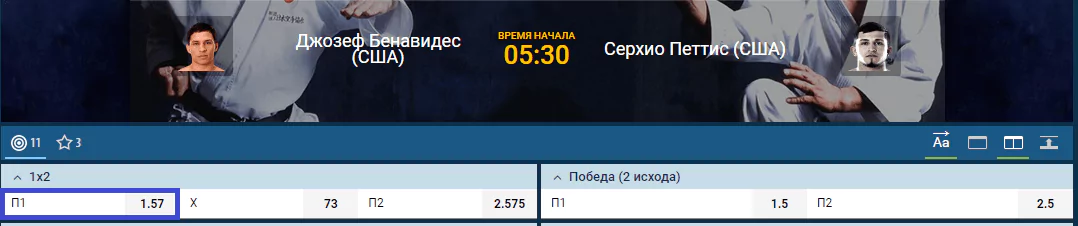 Прогноз на бой Серхио Петтис – Джозеф Бенавидес