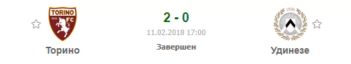 Как делать ставки на статистику матча?