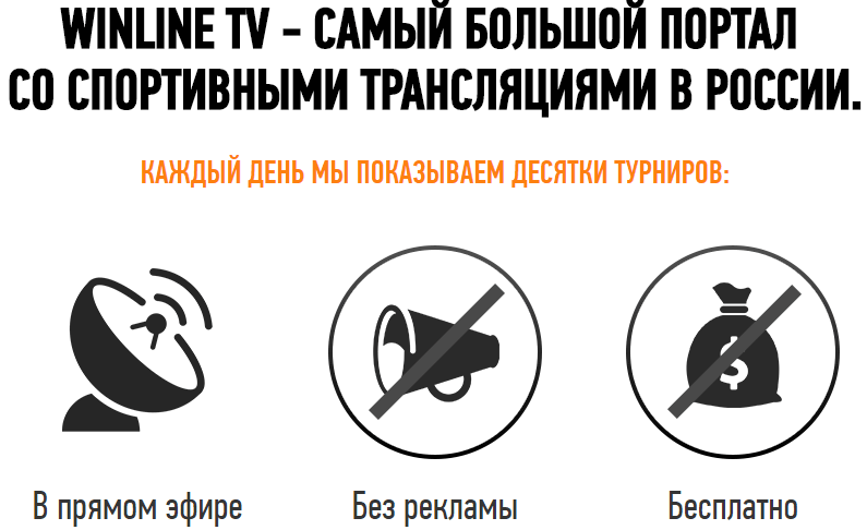 Где смотреть Чемпионат Мира по хоккею 2018?