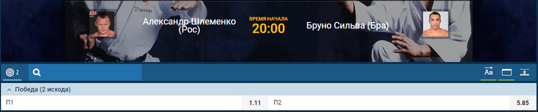 Прогноз на бой Александр Шлеменко – Бруно Сильва