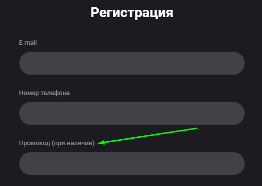 Бонус за приведенного друга в БК Олимп