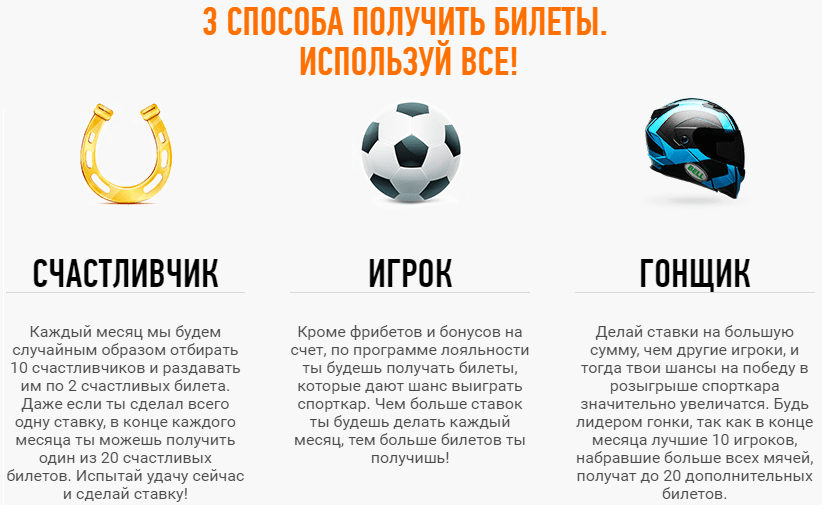 Обновленный розыгрыш спорткара от БК Винлайн