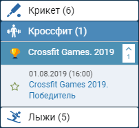 Как делать ставки на кроссфит?
