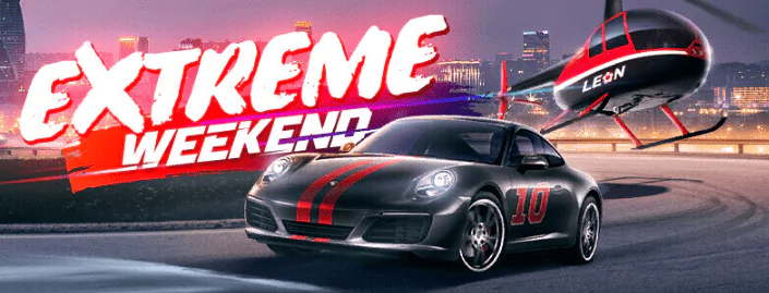 Extreme Weekend от БК Леон