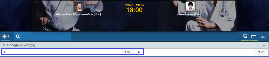 Прогноз на бой Абдул-Азиз Абдулвахабов – Али Багов