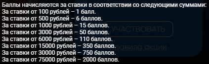 Розыгрыш трех автомобилей в БК 1хСтавка
