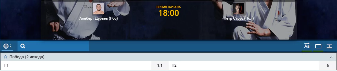 Прогноз на бой Альберт Дураев – Петр Струс