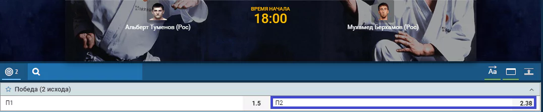 Прогноз на бой Альберт Туменов – Мухамед Берхамов